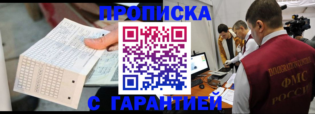регистрация для дет. сада в Учалы