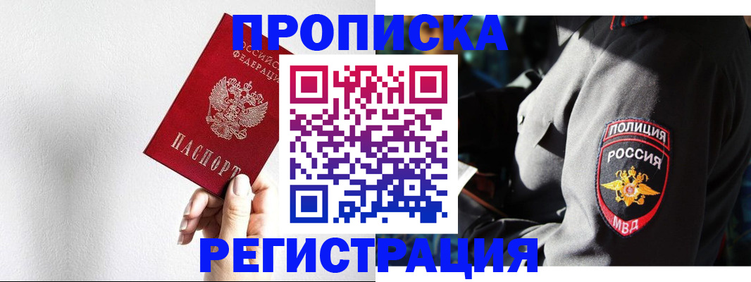 форма 3 в Учалы