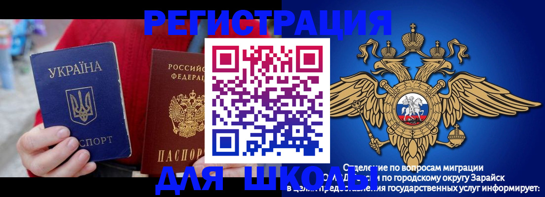 найти адрес прописки в Учалы